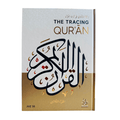 The Tracing Quran - Juz 30 - paperback - Darussalam