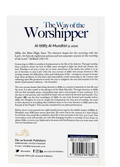 THE WAY OF THE WORSHIPPER BY AL - HAFIZ AL - MUNDHIRI(D. 656H) - Darussalam