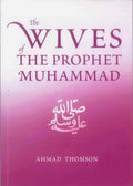 The Wives of the Prophet Muhammad صلی الله علیه وآله وسلم ( Taha ) - Darussalam