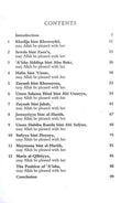 The Wives of the Prophet Muhammad صلی الله علیه وآله وسلم ( Taha ) - Darussalam