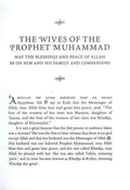 The Wives of the Prophet Muhammad صلی الله علیه وآله وسلم ( Taha ) - Darussalam