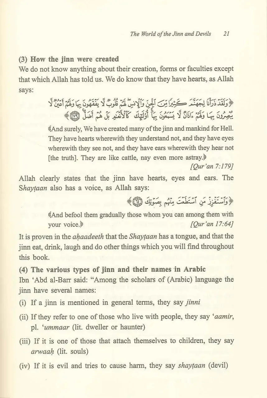 The World of the Jinn & Devils : Islamic Creed Series 3 - Darussalam