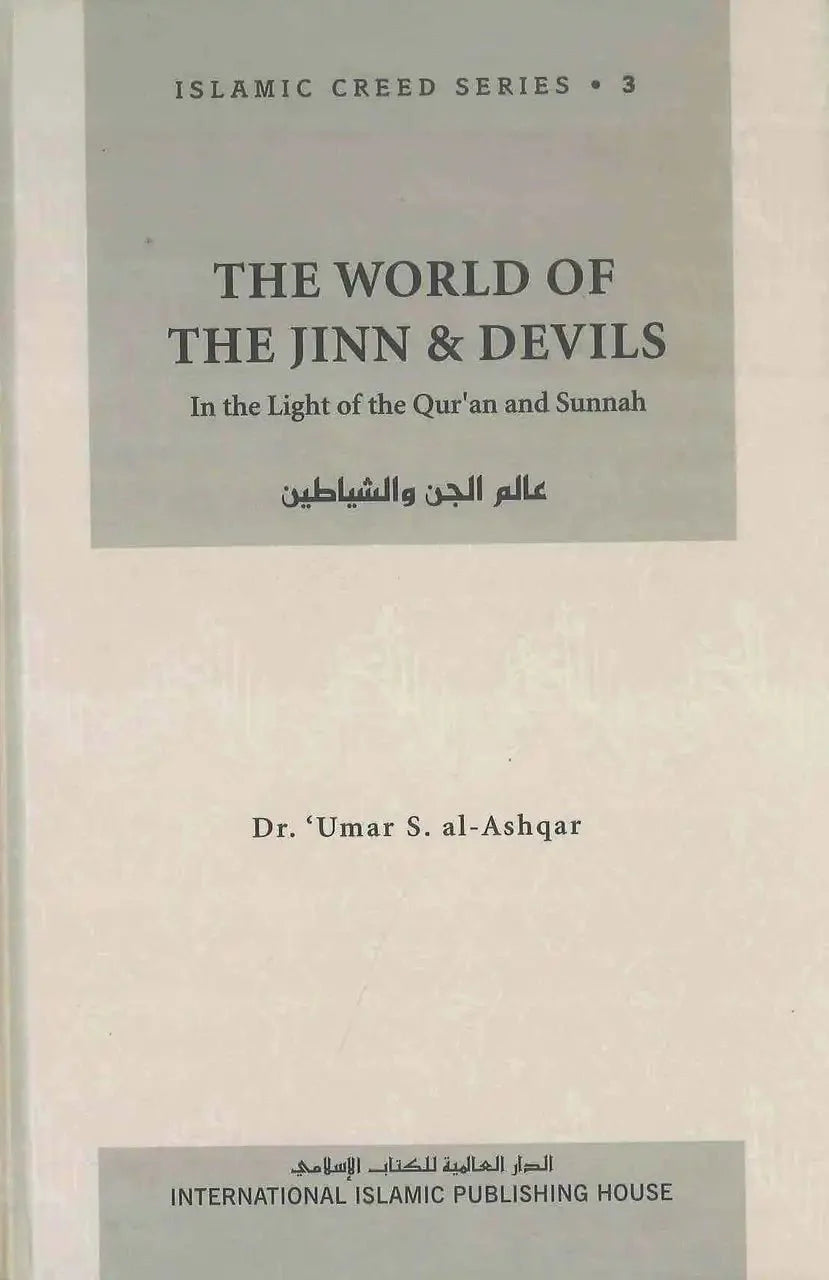 The World of the Jinn & Devils : Islamic Creed Series 3 - Darussalam