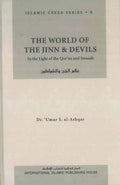The World of the Jinn & Devils : Islamic Creed Series 3 - Darussalam
