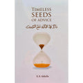 Timeless Seeds of Advice - Darussalam