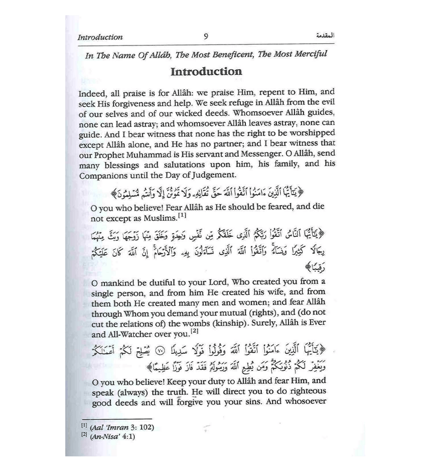 What Must be Known about Islam - Darussalam