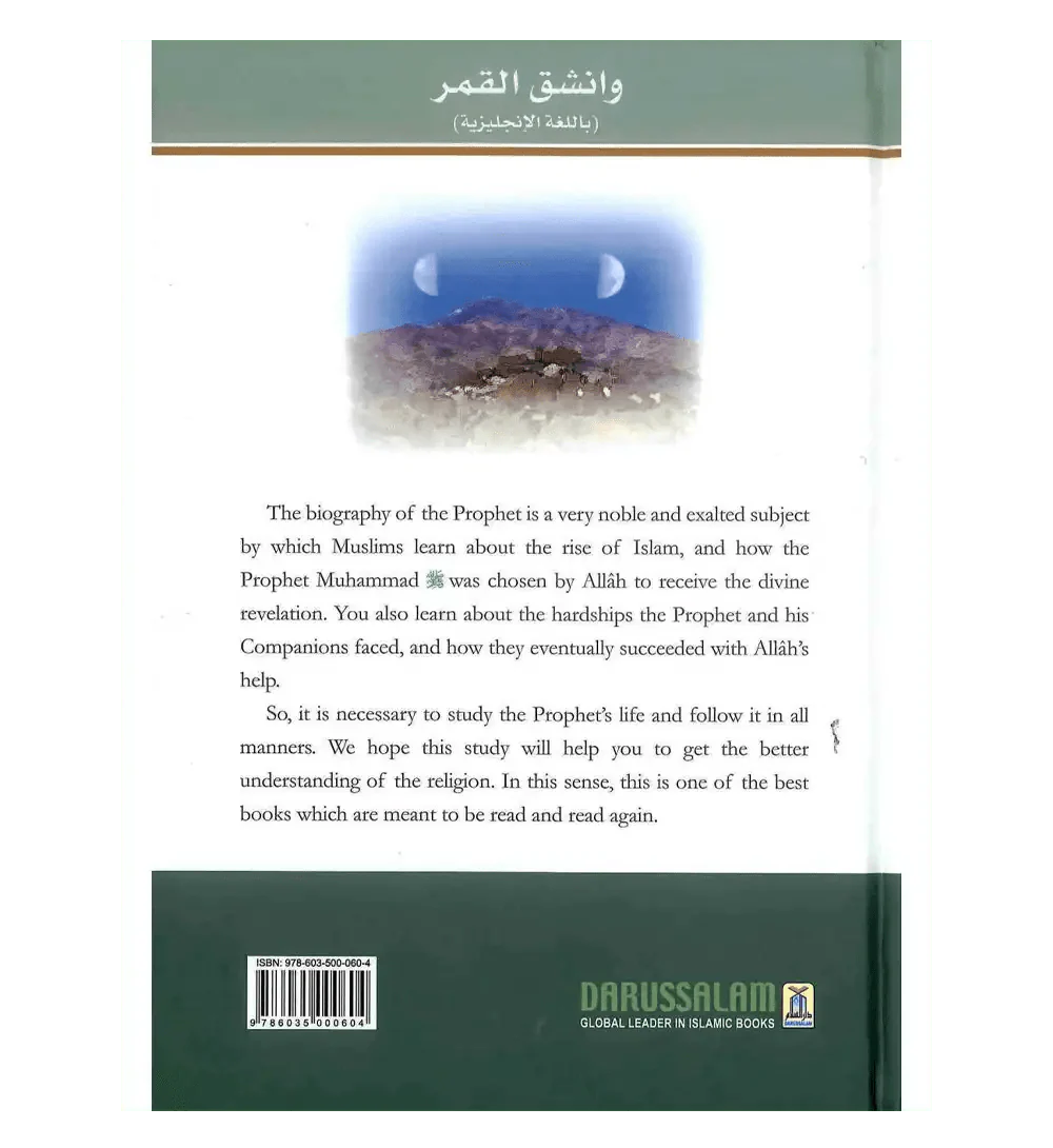When the Moon Split : Large - Darussalam